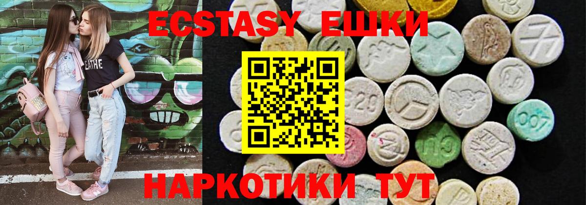 ЭКСТАЗИ Cube Стрежевой