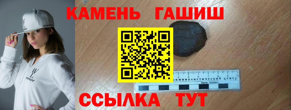 Каннабис Стрежевой