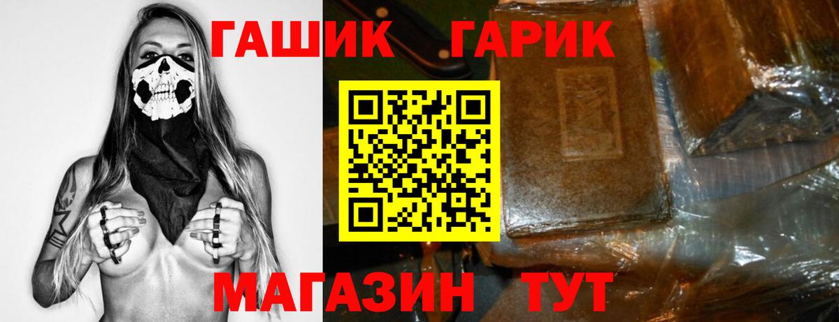 ГАШИШ VHQ Стрежевой