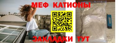 мескалин Наро-Фоминск