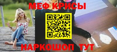 мескалин Наро-Фоминск