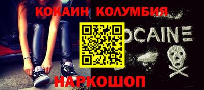 стаф Нальчик