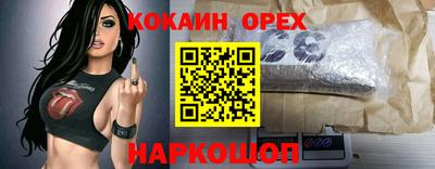 стаф Нальчик