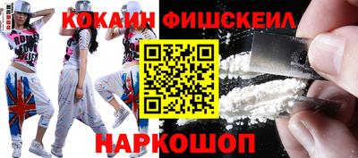 стаф Нальчик