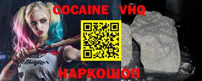 MDMA Premium VHQ Нарткала