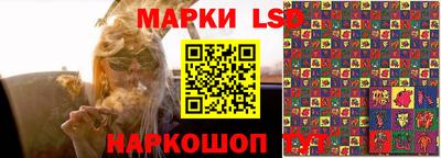 мескалин Наро-Фоминск