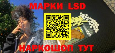 мескалин Наро-Фоминск