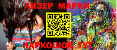 стаф Нальчик