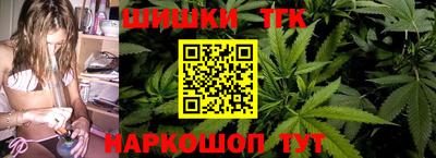 мескалин Наро-Фоминск