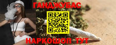 мескалин Наро-Фоминск