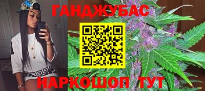 мескалин Наро-Фоминск