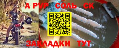 мескалин Наро-Фоминск