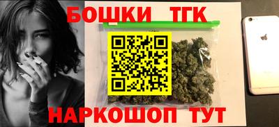 мескалин Наро-Фоминск