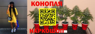мескалин Наро-Фоминск