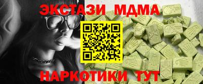 мескалин Наро-Фоминск