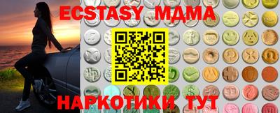 MDMA Premium VHQ Нарткала