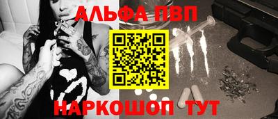стаф Нальчик