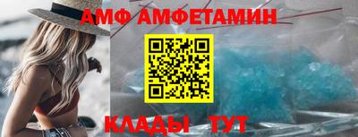 мескалин Наро-Фоминск