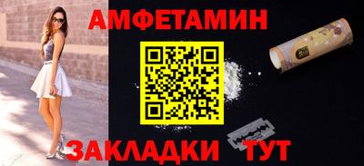 мескалин Наро-Фоминск