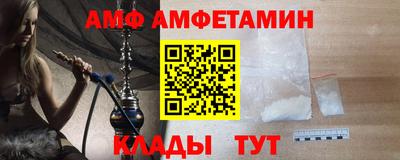 стаф Нальчик