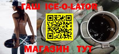 мескалин Наро-Фоминск
