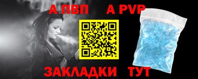 стаф Нальчик