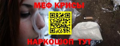 стаф Нальчик