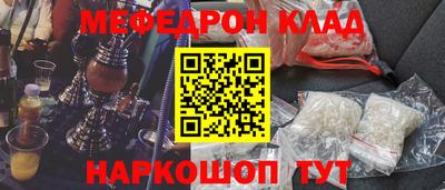 стаф Нальчик