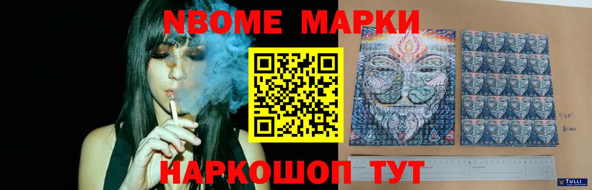 LSD-25 экстази ecstasy  Лсд 25 экстази ecstasy  Стрежевой  Вход с VPN 