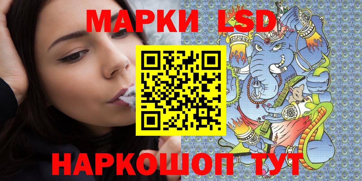 Стрежевой  Марки N-bome 1,5мг  Марки N-bome 1,5мг  Вход с VPN 