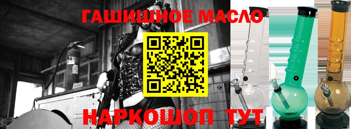 Дистиллят ТГК Wax  Вход с VPN  ТГК вейп  Стрежевой 