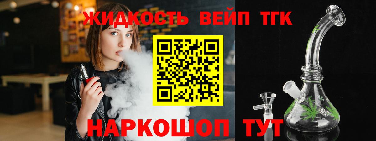 APVP СК кристаллы  Codein  Меф МЯУ МЯУ кристаллы  Экстази  Стрежевой  МДМА  ТГК  Вход с VPN  ГАШИШ 