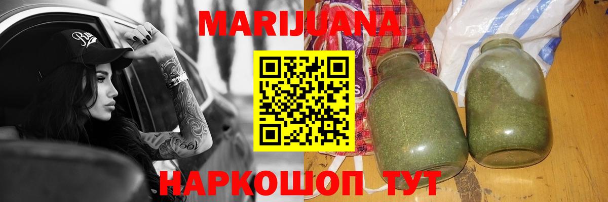 Канабис семена  Бошки марихуана тримм  Стрежевой  Вход с VPN  Марихуана план 